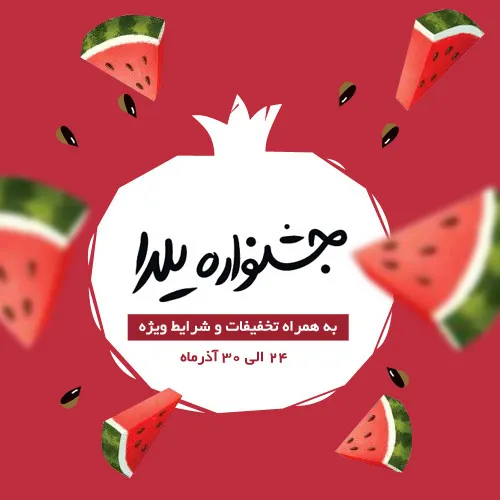 yalda403