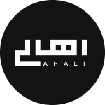 کافه اهالی