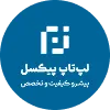 لپ‌تاپ پیکسل
