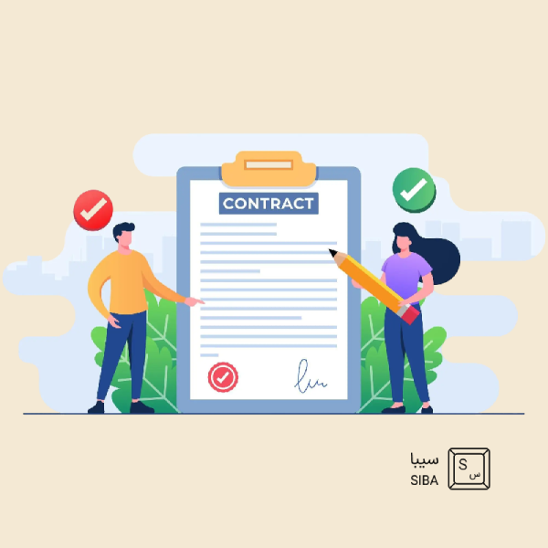 حسابرسی پیمانکاری چیست؟ اهداف، مراحل و نکات مهم 7 contract-audit-