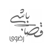 sibahesab customers 5