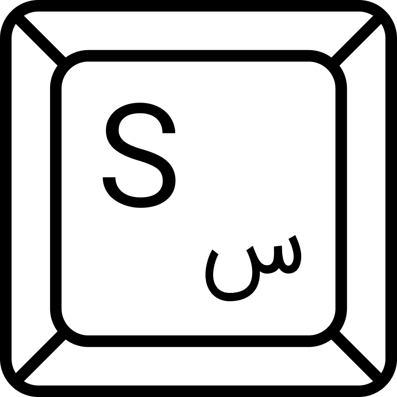 sibahesab logo