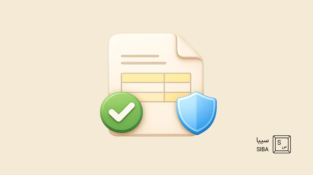 سند حسابداری چیست؟ انواع، کاربردها و نقش آن در مدیریت مالی 23 سند حسابداری استاندارد از نگاه سازمان امور مالیاتی