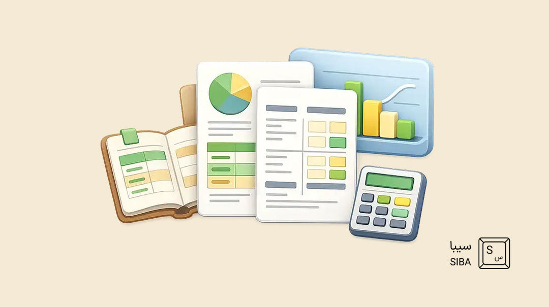 مفروضات و اصول حسابداری چیست؟ بررسی کامل با مثالهای کاربردی 15 ارتباط اصول حسابداری با کیفیت گزارشهای مالی