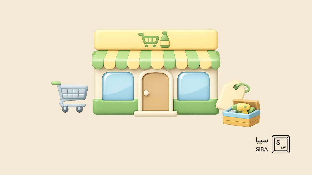 تجهیزات لازم برای راه اندازی سوپرمارکت 8 تجهیزات بخش صندوق و مکانیزاسیون فروش سوپرمارکت