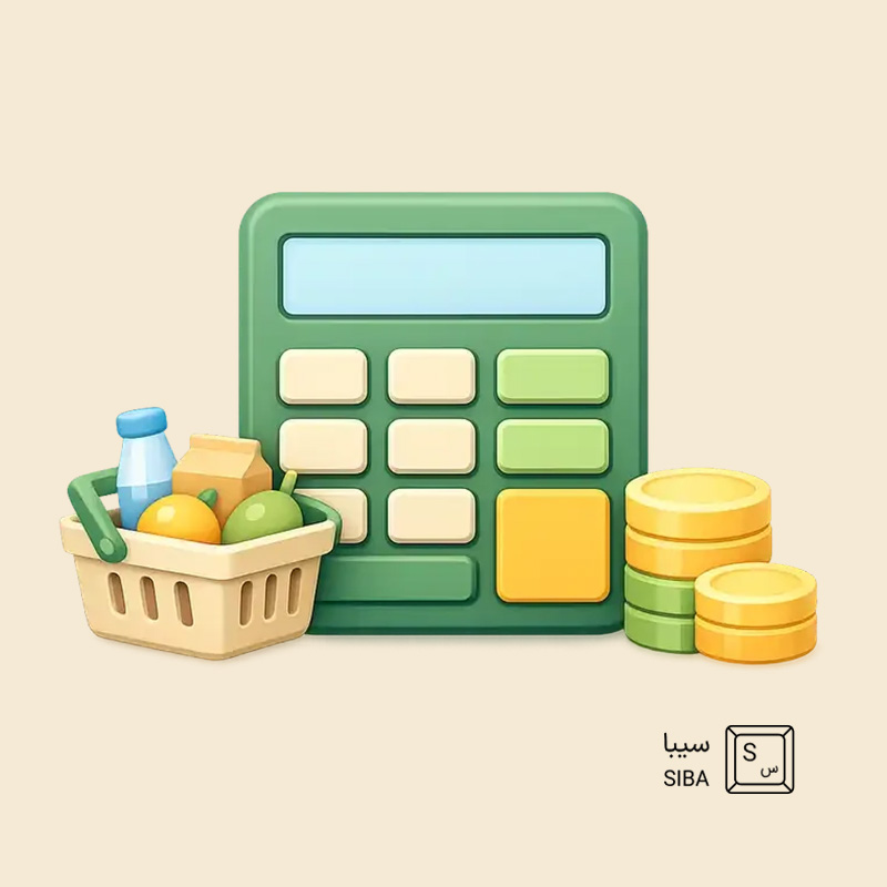 روش محاسبه سود سوپر مارکت 28 روش محاسبه سود سوپر مارکت