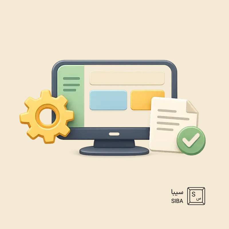 سامانه مودیان