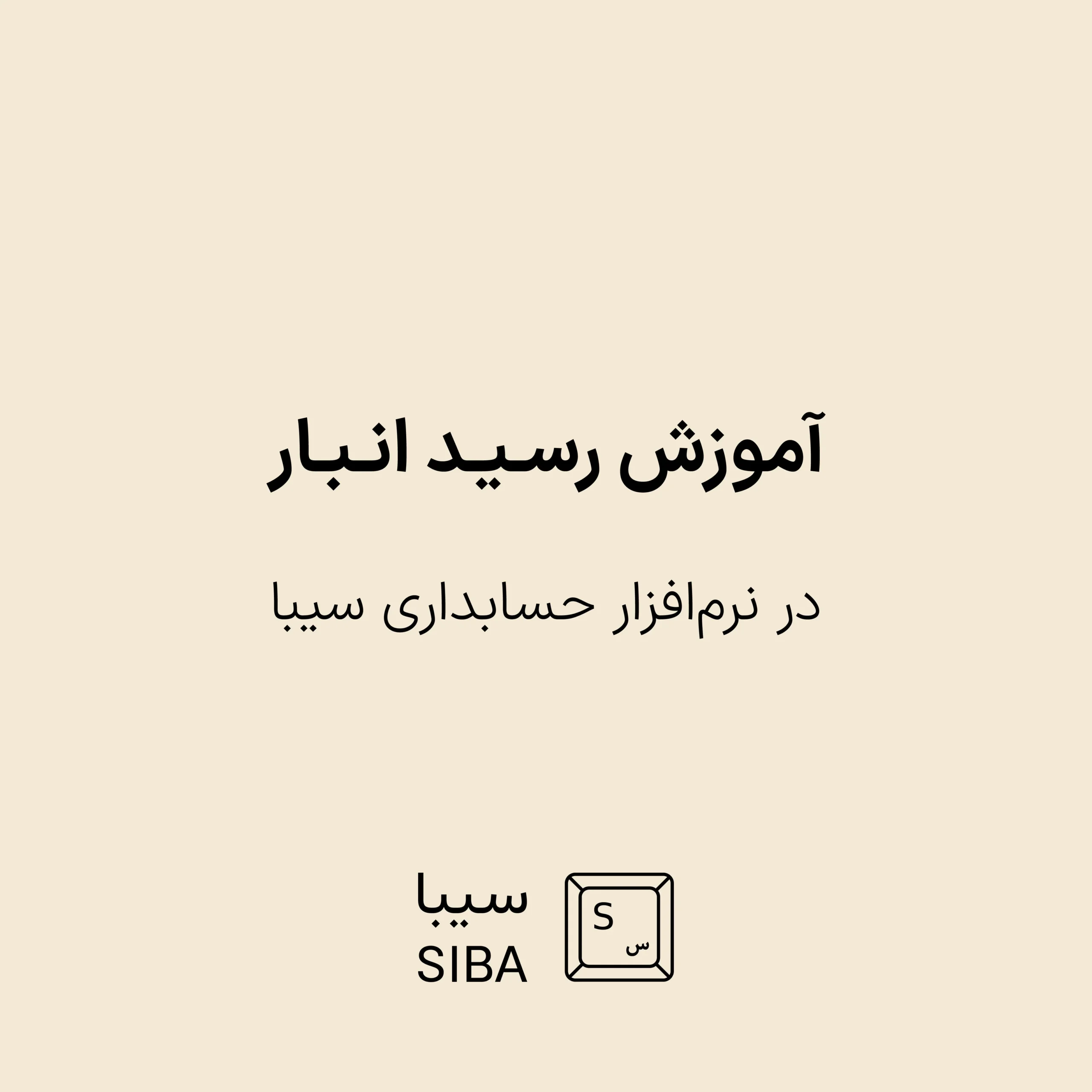 warehouse-menu-13
