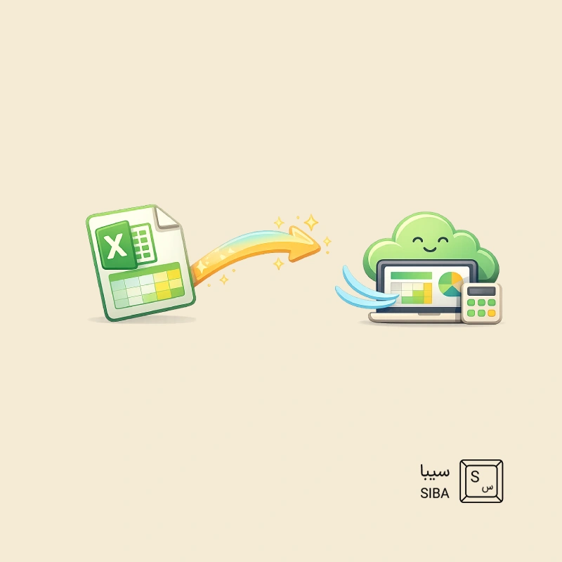 from-excell-to-software