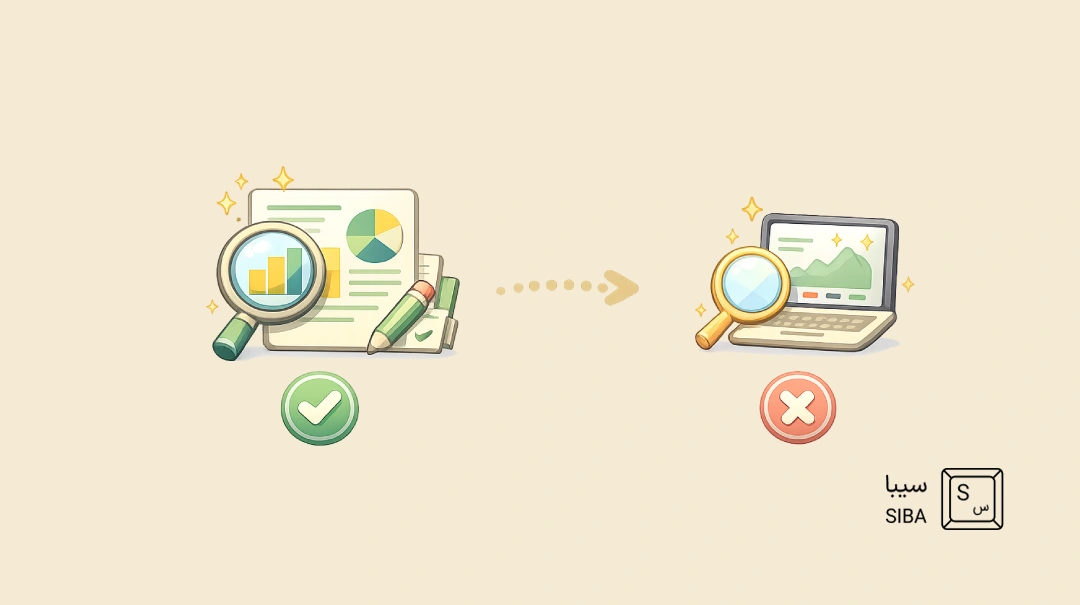 چک لیست انتخاب نرمافزار حسابداری برای شرکتهای کوچک 11 getting reports by software