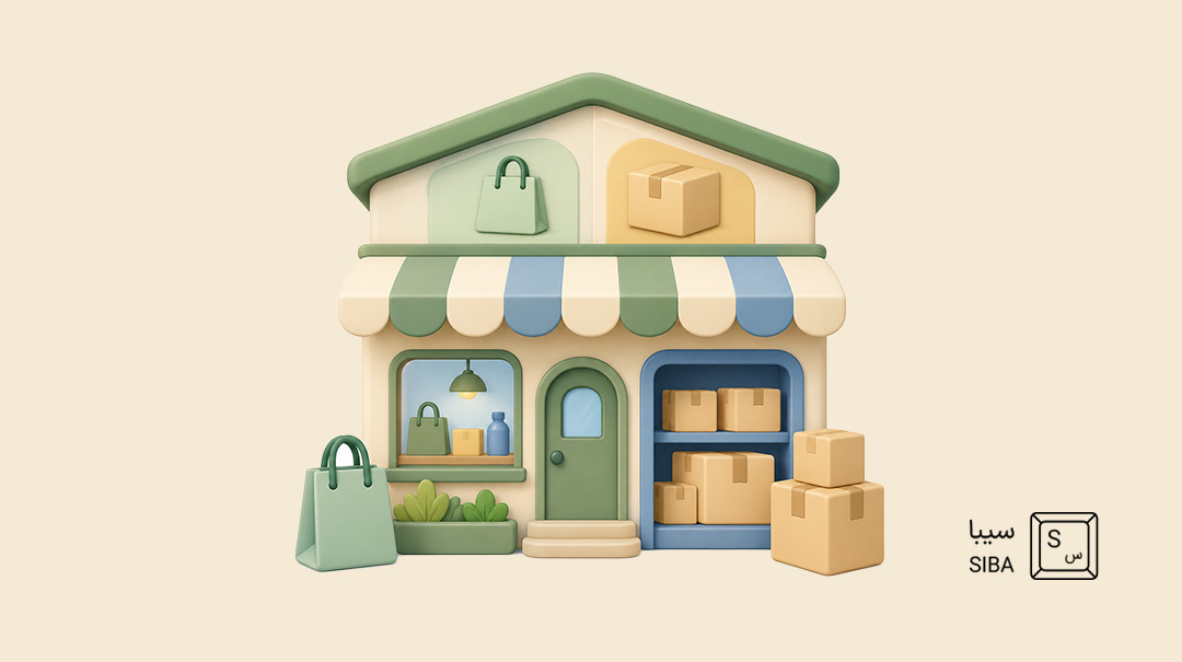 software for shops