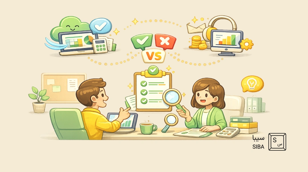 چک لیست انتخاب نرمافزار حسابداری برای شرکتهای کوچک 12 software user