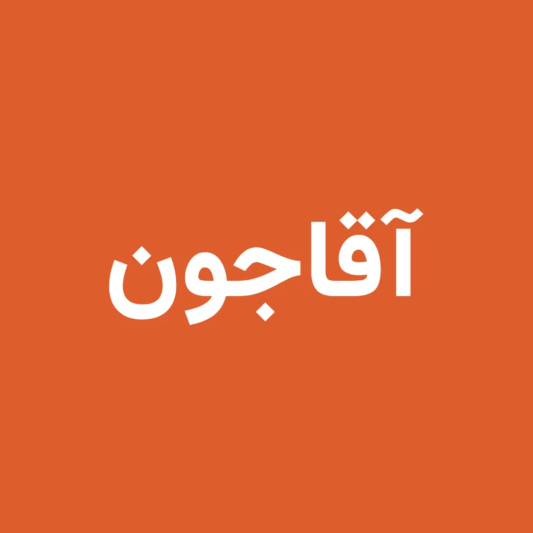 siba-customer-logos-2